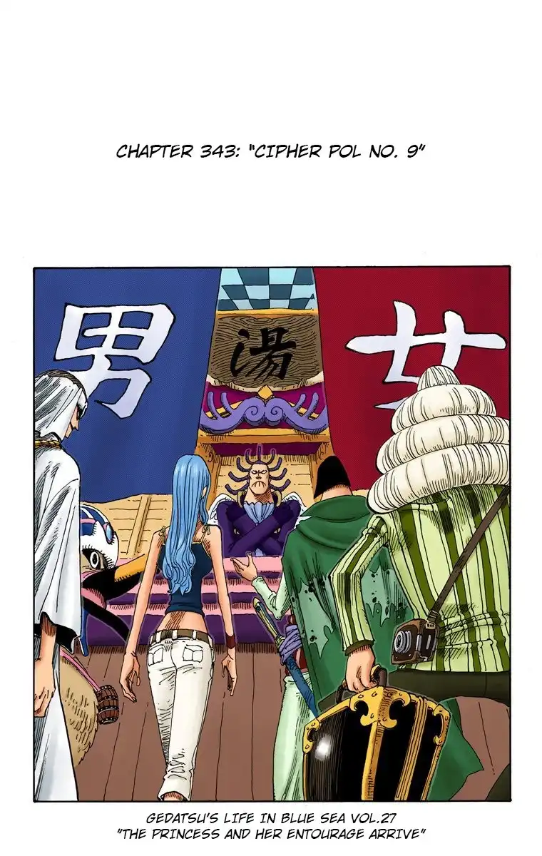 One Piece - Digital Colored Comics Chapter 343 1